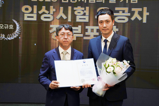한국릴리 임상팀 김영욱 이사(오른쪽) 보건복지부 장관 표창 수상. 한국릴리 제공.